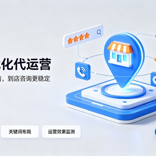高坪GEO优化